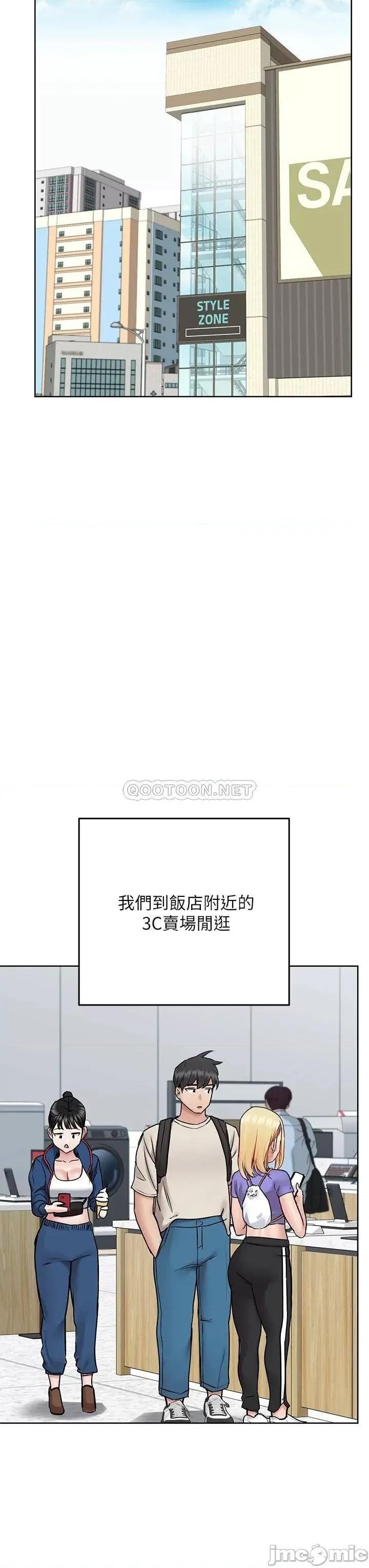 要对妈妈保密唷 要对妈妈保密唷_第42话_-_半夜起来吸奶奶 第42页