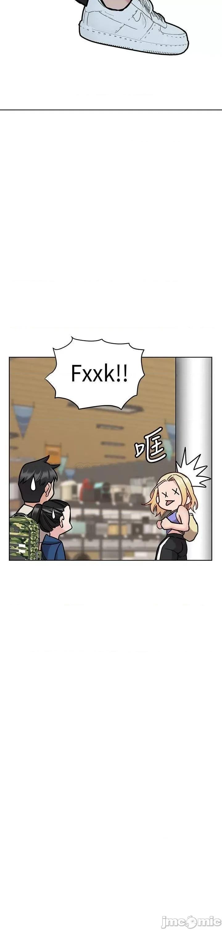 要对妈妈保密唷 要对妈妈保密唷_第42话_-_半夜起来吸奶奶 第52页