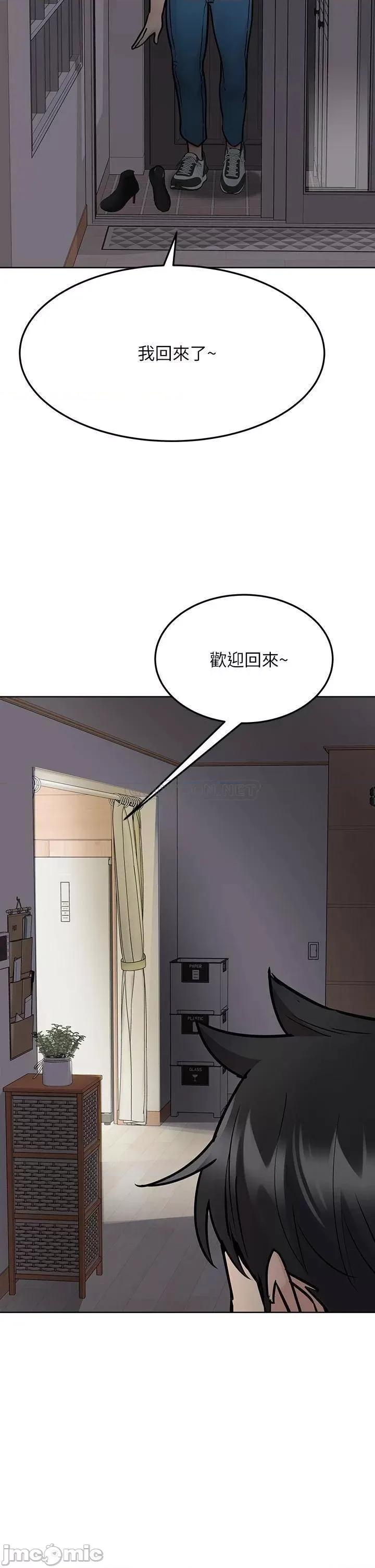 要对妈妈保密唷 要对妈妈保密唷_第42话_-_半夜起来吸奶奶 第60页