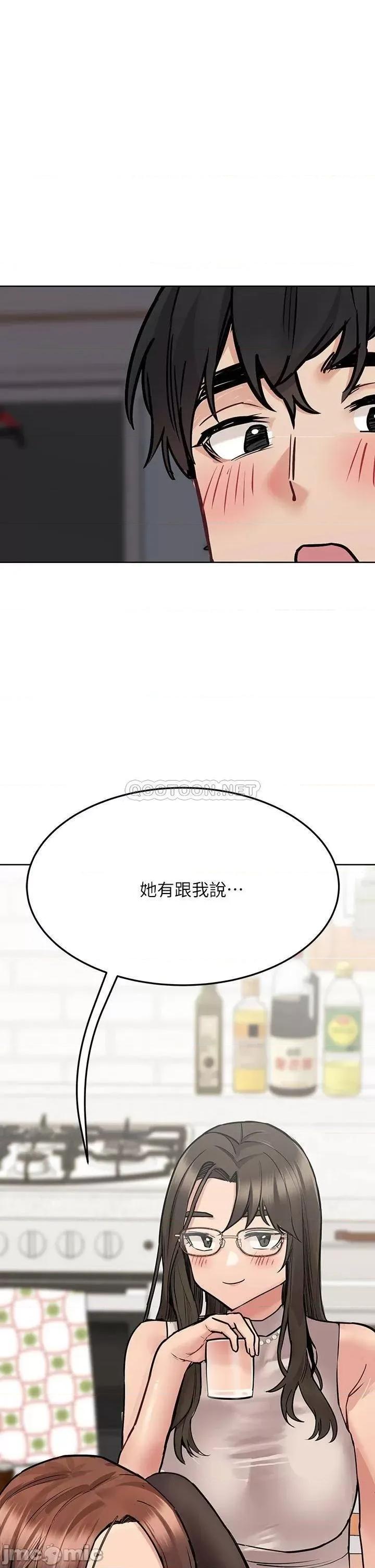 要对妈妈保密唷 要对妈妈保密唷_第42话_-_半夜起来吸奶奶 第62页