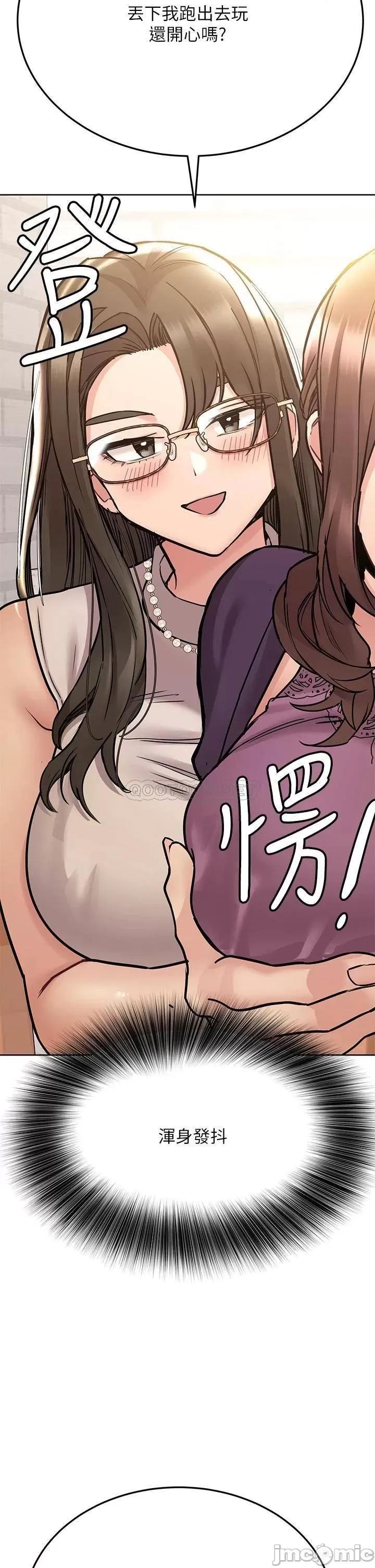 要对妈妈保密唷 要对妈妈保密唷_第43话_-_让志钧勃起的女人 第2页