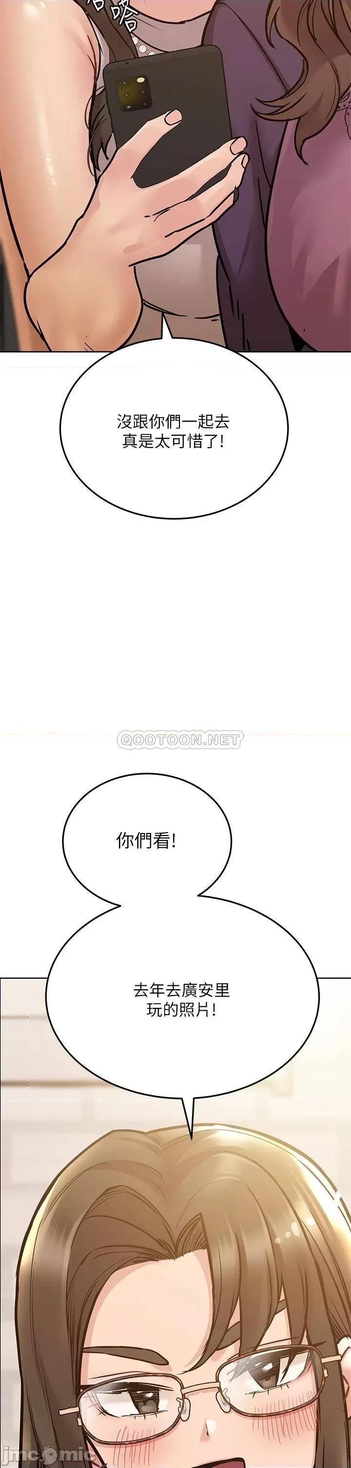 要对妈妈保密唷 要对妈妈保密唷_第43话_-_让志钧勃起的女人 第5页