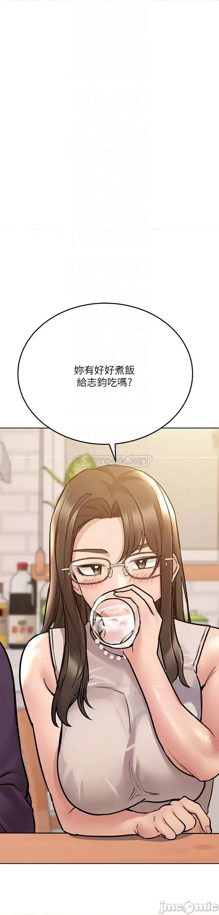 要对妈妈保密唷 要对妈妈保密唷_第43话_-_让志钧勃起的女人 第8页