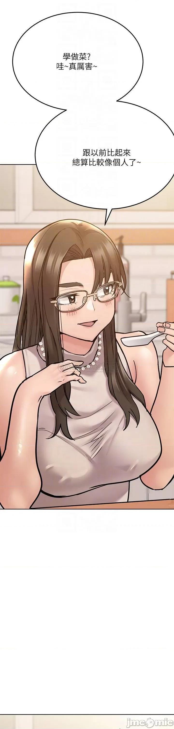 要对妈妈保密唷 要对妈妈保密唷_第43话_-_让志钧勃起的女人 第10页