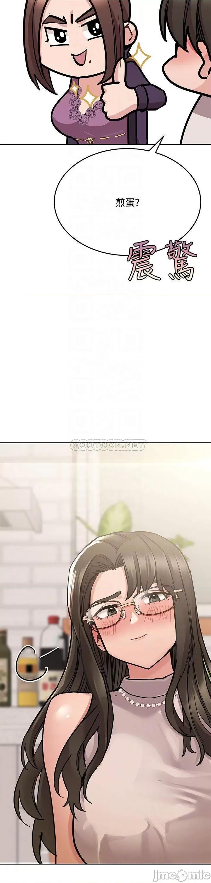 要对妈妈保密唷 要对妈妈保密唷_第43话_-_让志钧勃起的女人 第14页
