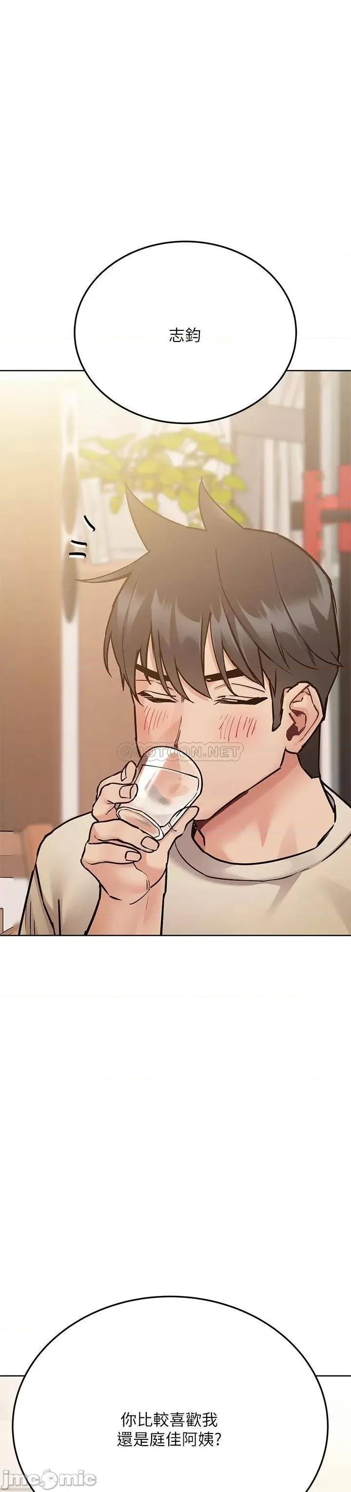 要对妈妈保密唷 要对妈妈保密唷_第43话_-_让志钧勃起的女人 第15页