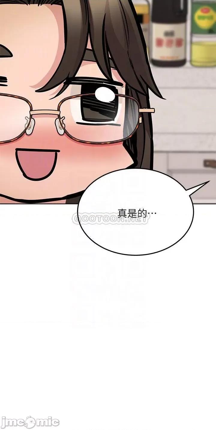 要对妈妈保密唷 要对妈妈保密唷_第43话_-_让志钧勃起的女人 第18页