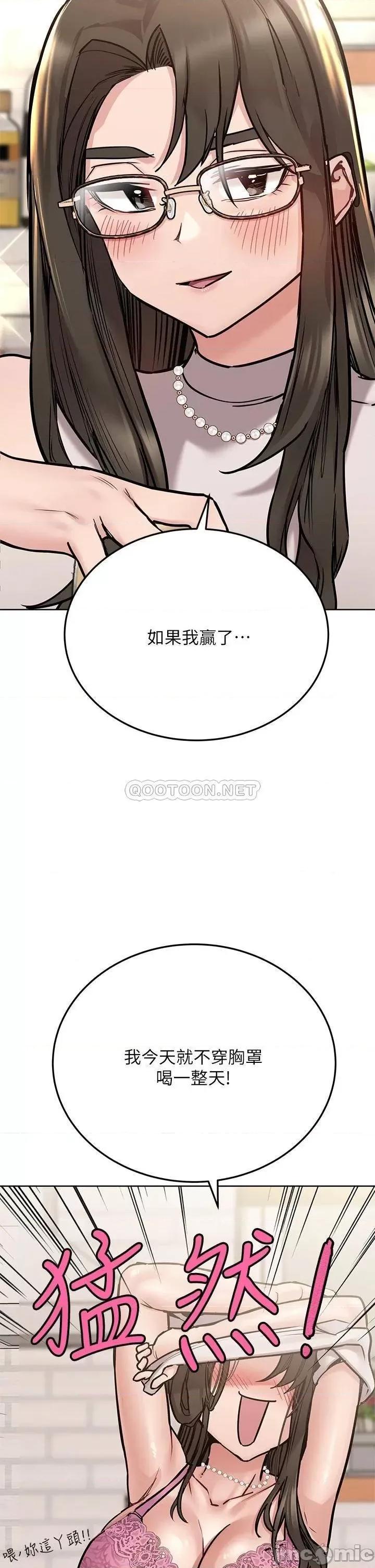 要对妈妈保密唷 要对妈妈保密唷_第43话_-_让志钧勃起的女人 第22页