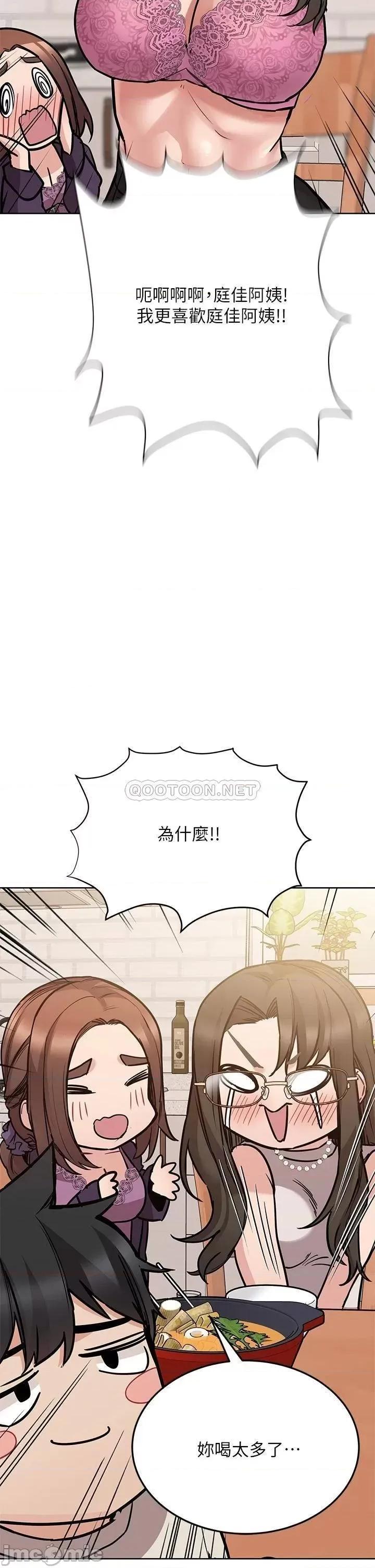 要对妈妈保密唷 要对妈妈保密唷_第43话_-_让志钧勃起的女人 第23页