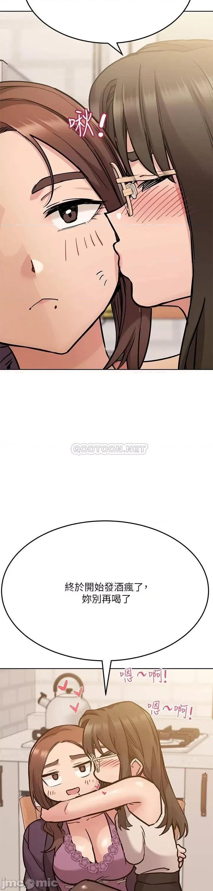 要对妈妈保密唷 要对妈妈保密唷_第43话_-_让志钧勃起的女人 第26页