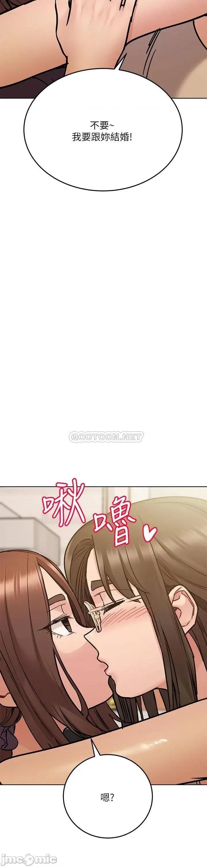 要对妈妈保密唷 要对妈妈保密唷_第43话_-_让志钧勃起的女人 第28页