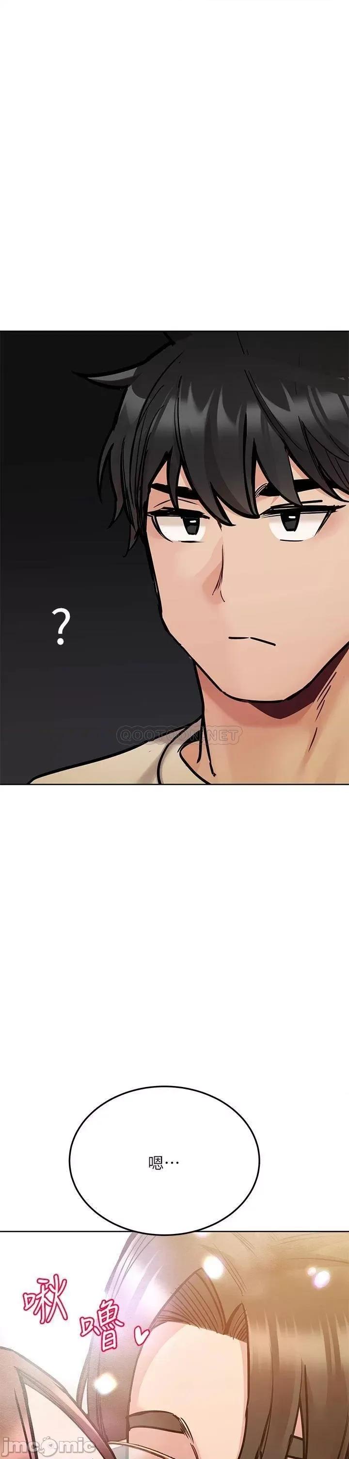 要对妈妈保密唷 要对妈妈保密唷_第43话_-_让志钧勃起的女人 第29页