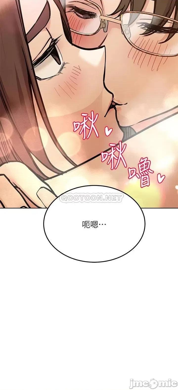 要对妈妈保密唷 要对妈妈保密唷_第43话_-_让志钧勃起的女人 第30页