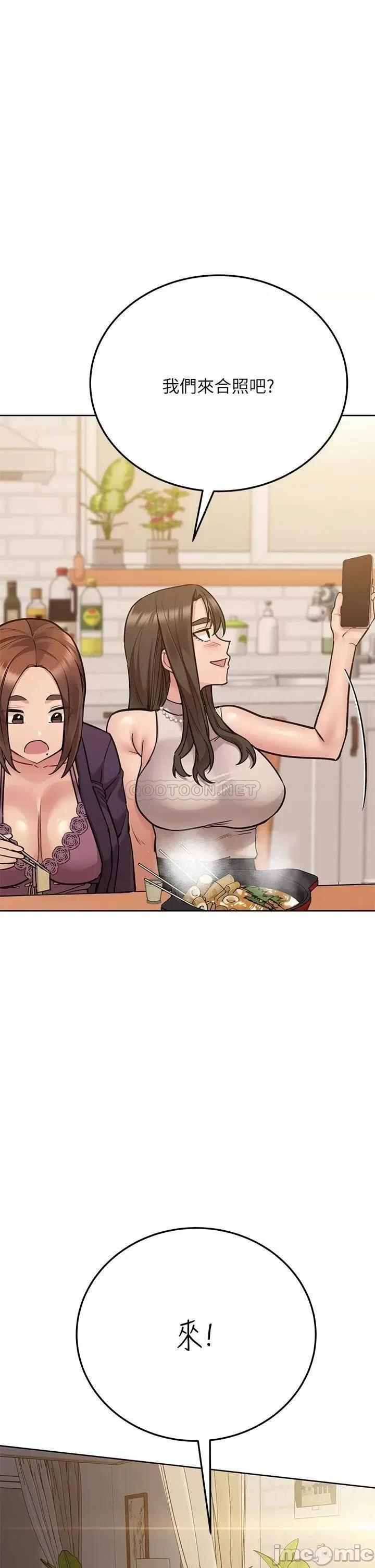 要对妈妈保密唷 要对妈妈保密唷_第43话_-_让志钧勃起的女人 第34页