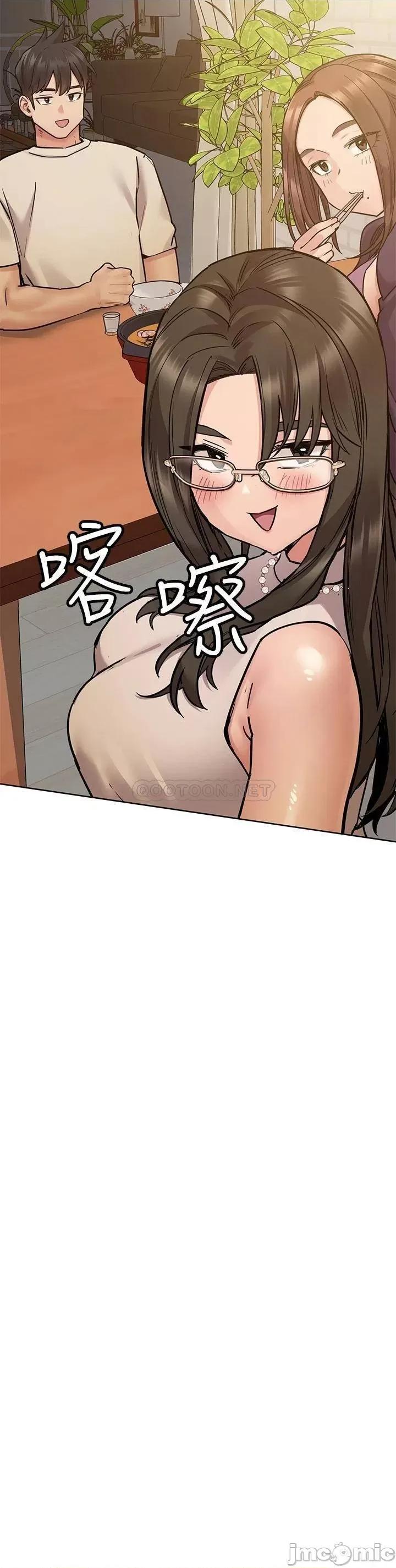 要对妈妈保密唷 要对妈妈保密唷_第43话_-_让志钧勃起的女人 第35页