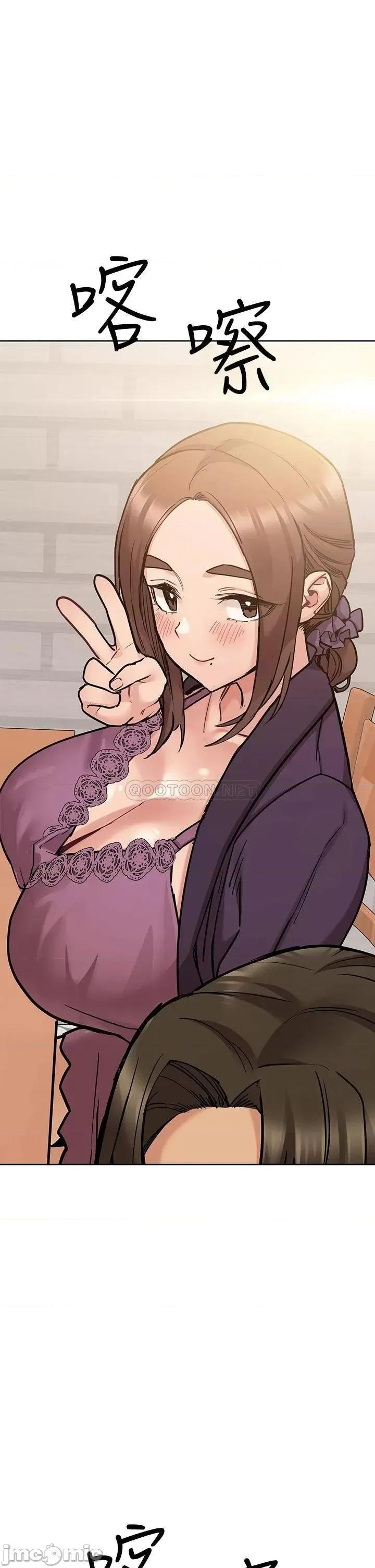 要对妈妈保密唷 要对妈妈保密唷_第43话_-_让志钧勃起的女人 第36页