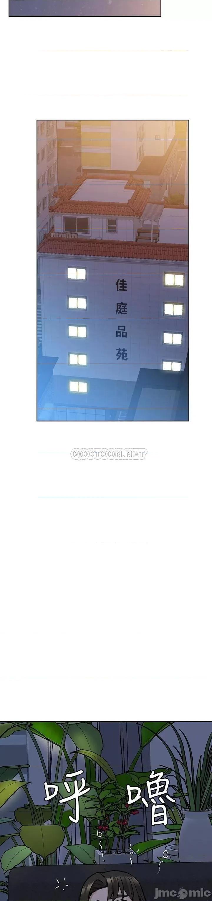 要对妈妈保密唷 要对妈妈保密唷_第43话_-_让志钧勃起的女人 第38页