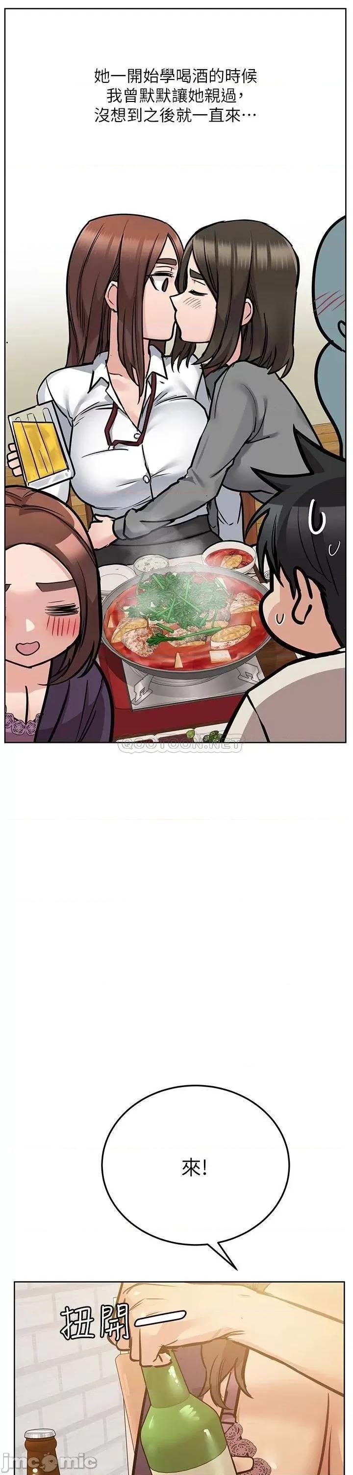 要对妈妈保密唷 要对妈妈保密唷_第43话_-_让志钧勃起的女人 第42页