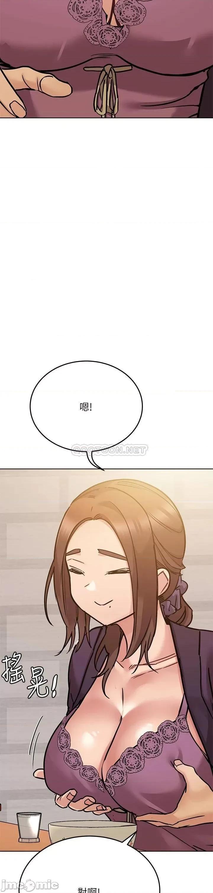 要对妈妈保密唷 要对妈妈保密唷_第43话_-_让志钧勃起的女人 第48页