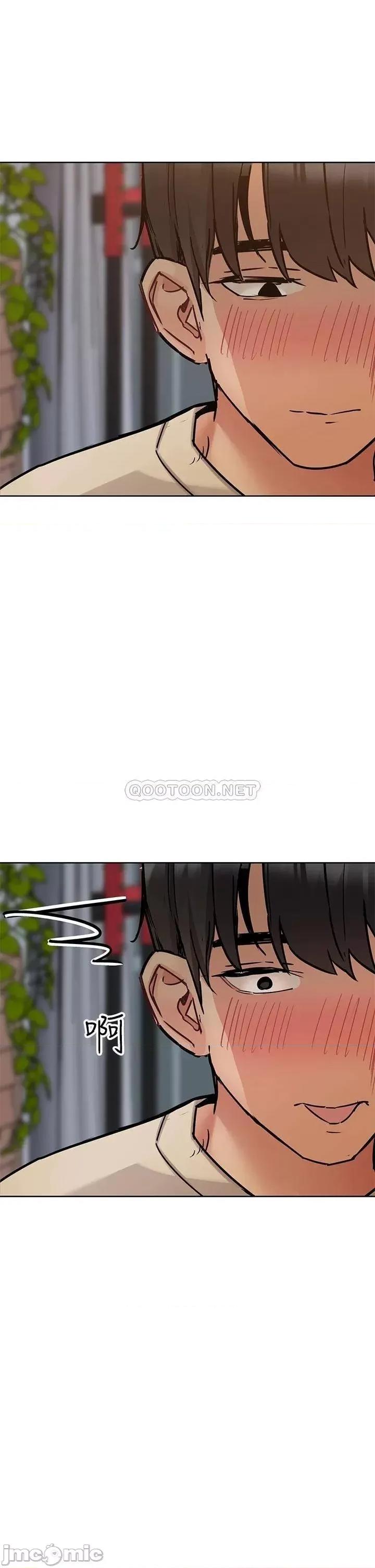要对妈妈保密唷 要对妈妈保密唷_第43话_-_让志钧勃起的女人 第55页