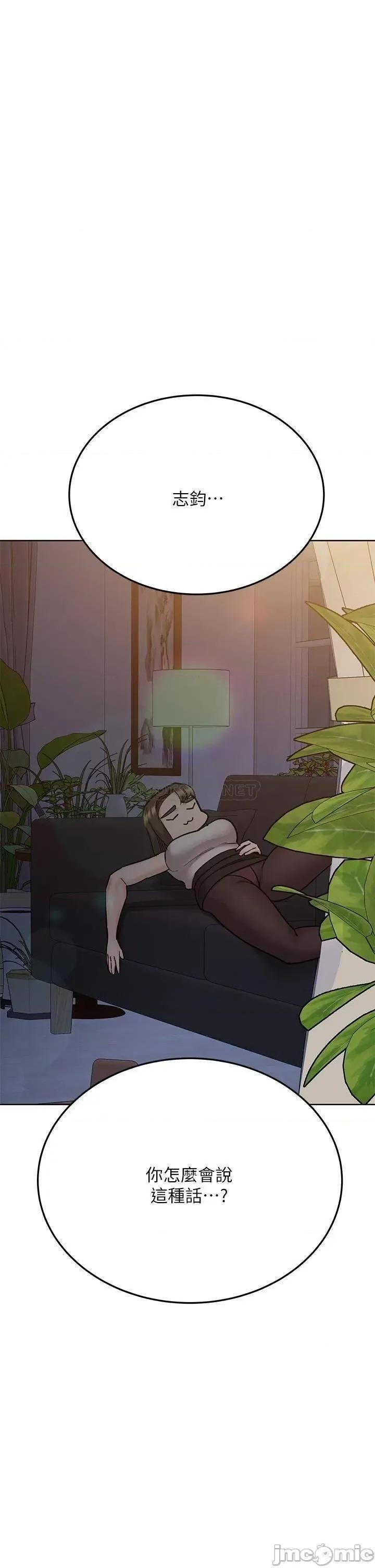 要对妈妈保密唷 要对妈妈保密唷! 第1页