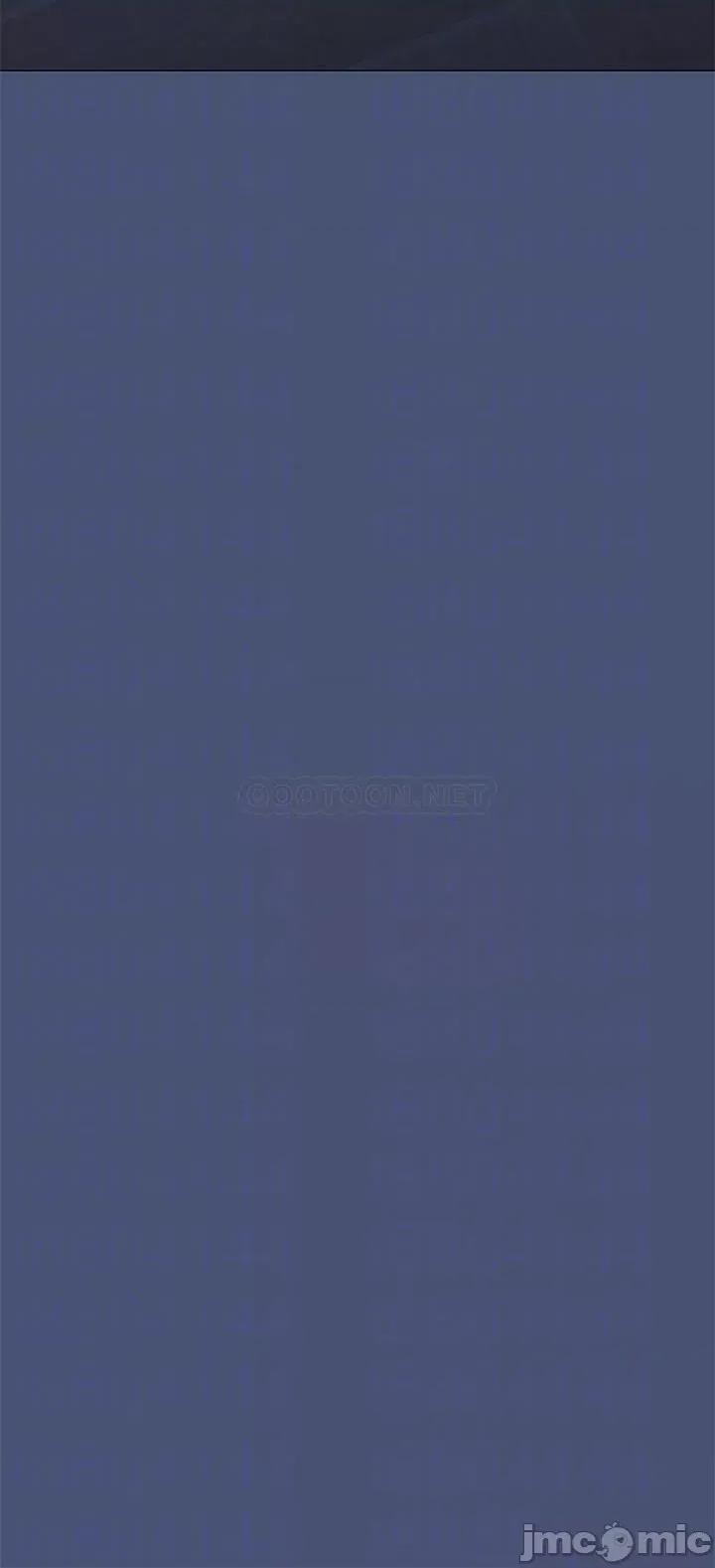 要对妈妈保密唷 要对妈妈保密唷! 第12页