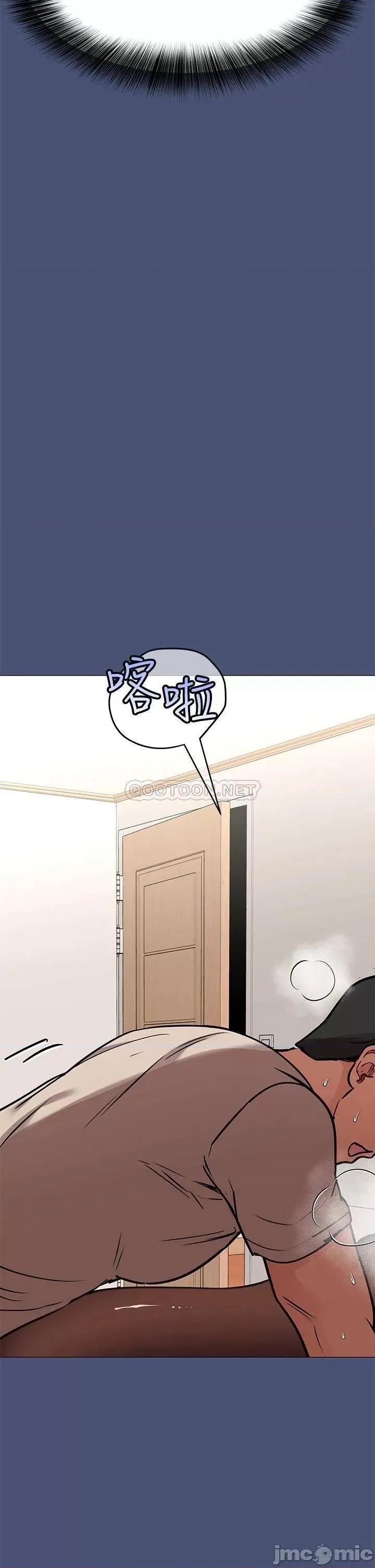 要对妈妈保密唷 要对妈妈保密唷! 第60页