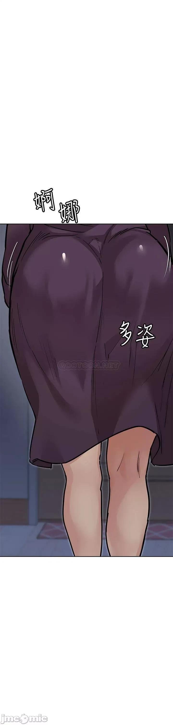 要对妈妈保密唷 要对妈妈保密唷! 45 第25页