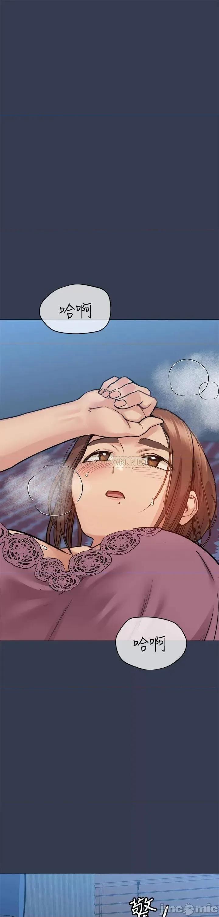 要对妈妈保密唷 要对妈妈保密唷! 45 第45页