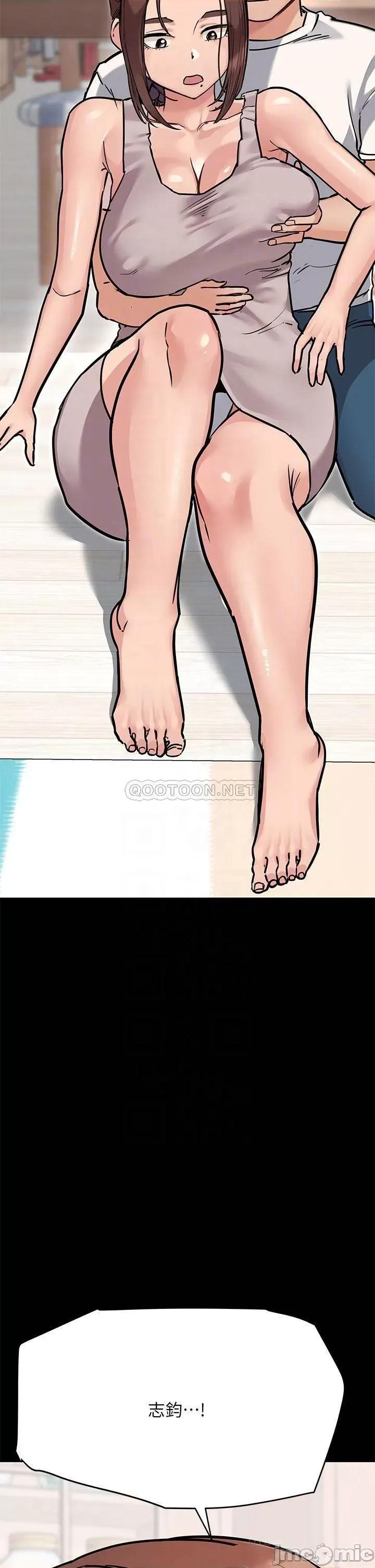 要对妈妈保密唷 要对妈妈保密唷! 46 第4页