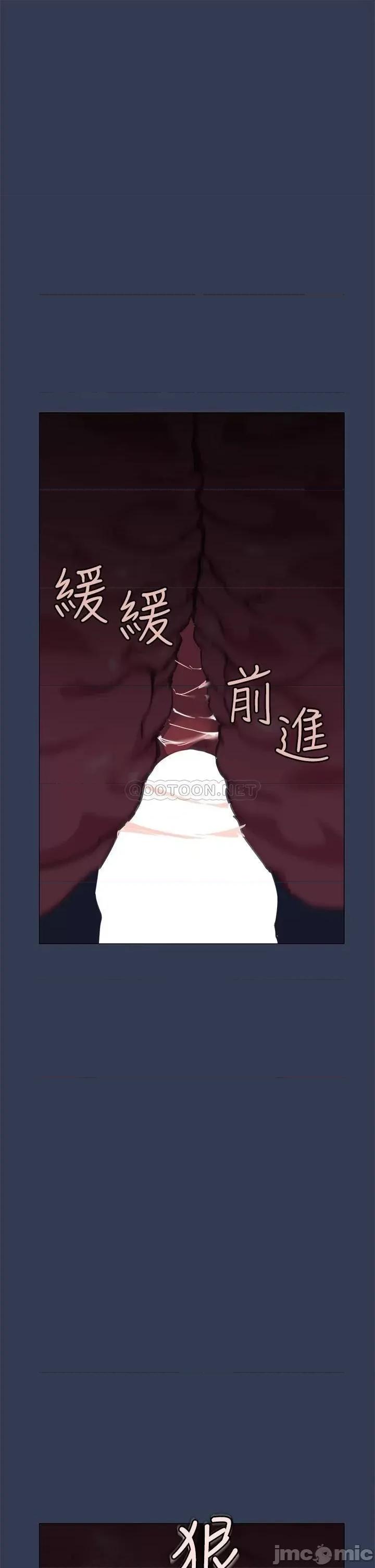 要对妈妈保密唷 要对妈妈保密唷! 47 第1页