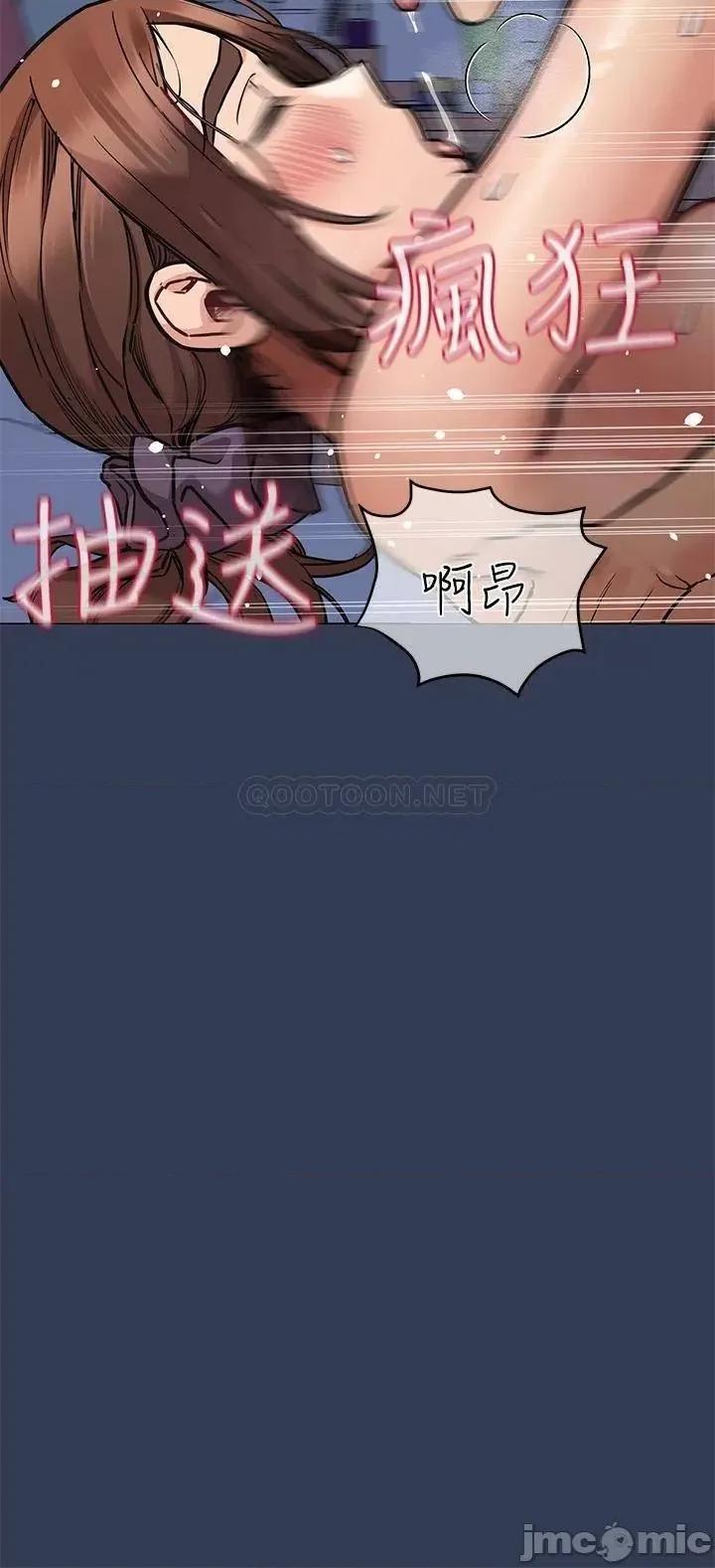要对妈妈保密唷 要对妈妈保密唷! 47 第23页