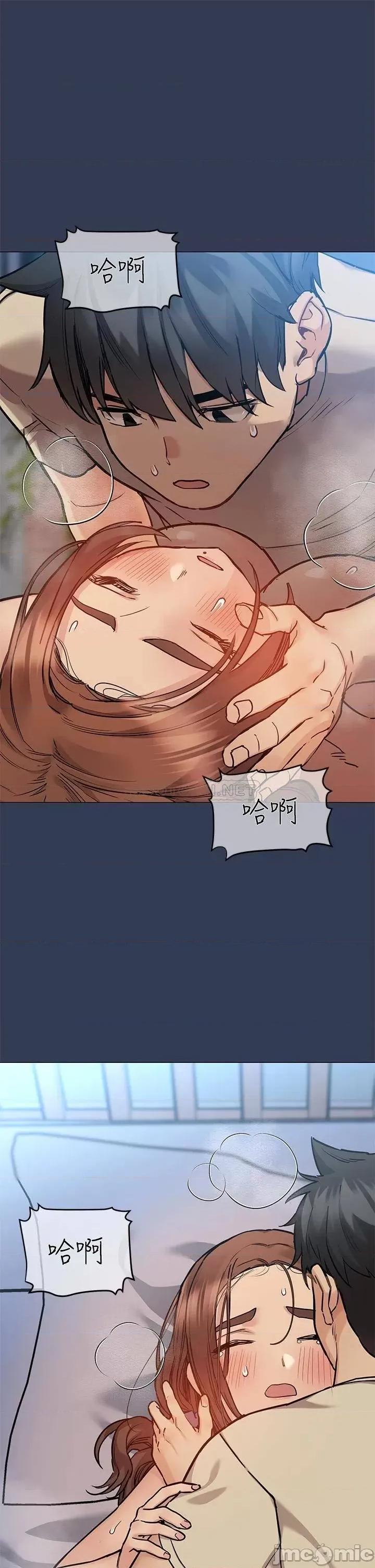 要对妈妈保密唷 要对妈妈保密唷! 47 第29页