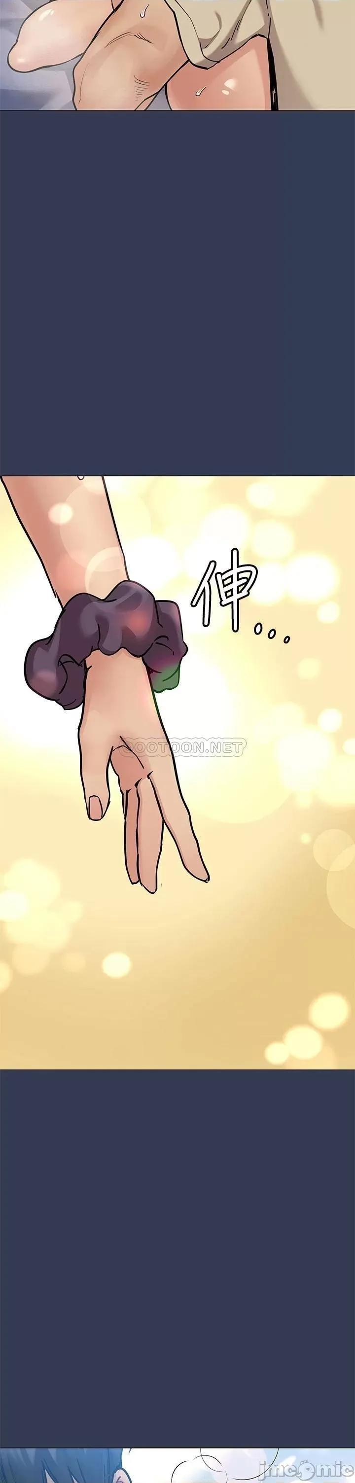 要对妈妈保密唷 要对妈妈保密唷! 47 第30页