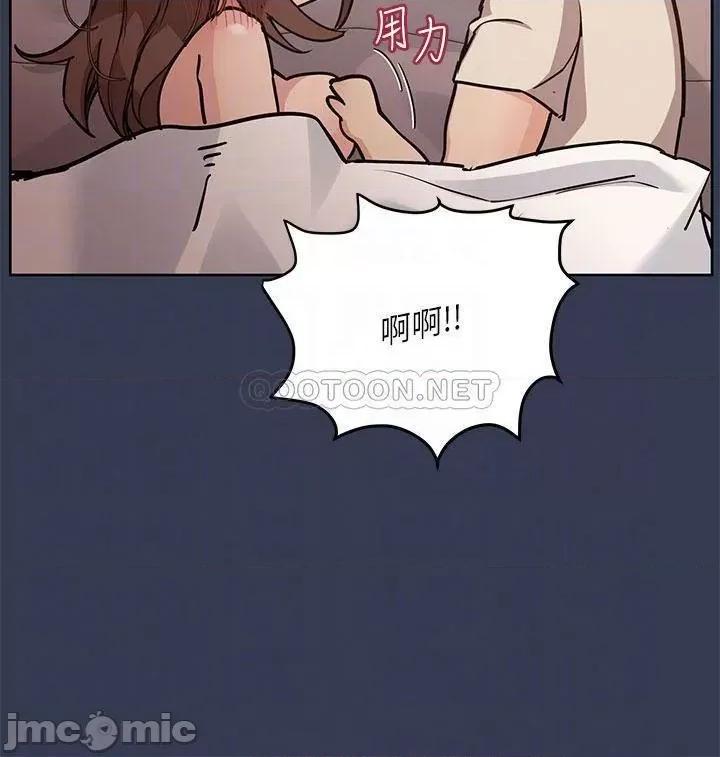 要对妈妈保密唷 要对妈妈保密唷! 48 第6页