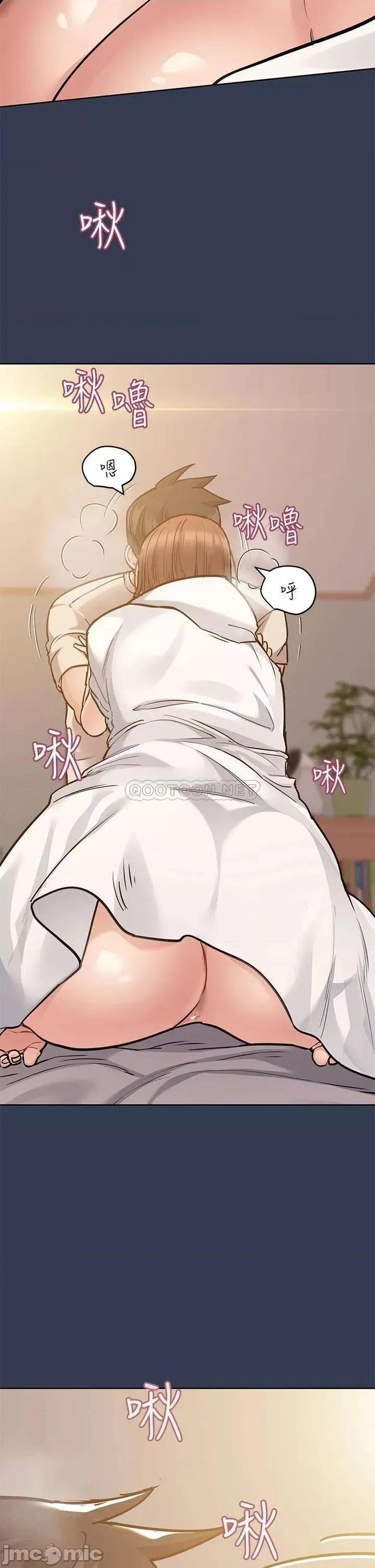 要对妈妈保密唷 要对妈妈保密唷! 48 第27页