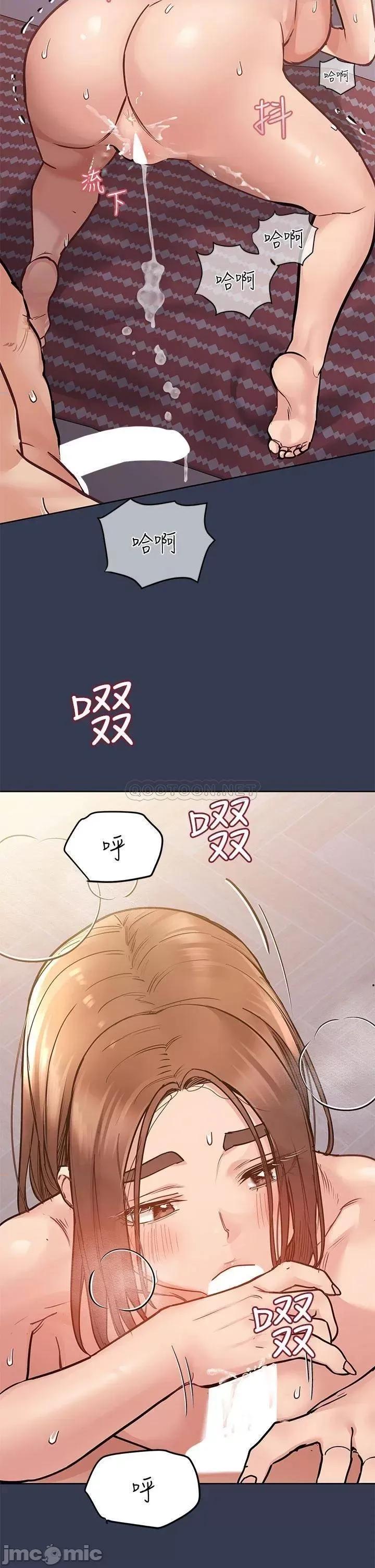 要对妈妈保密唷 要对妈妈保密唷! 48 第39页