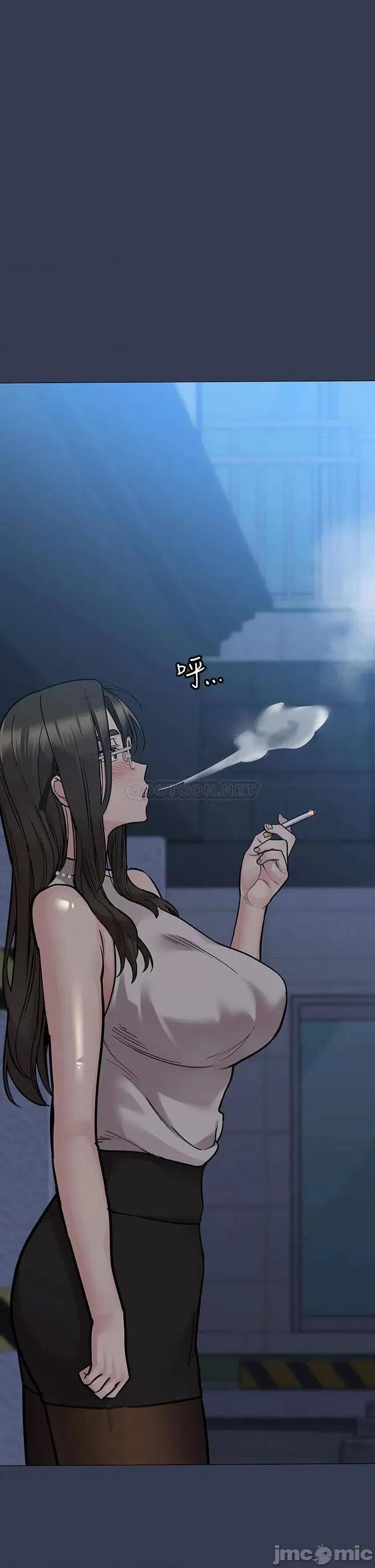 要对妈妈保密唷 要对妈妈保密唷! 48 第54页