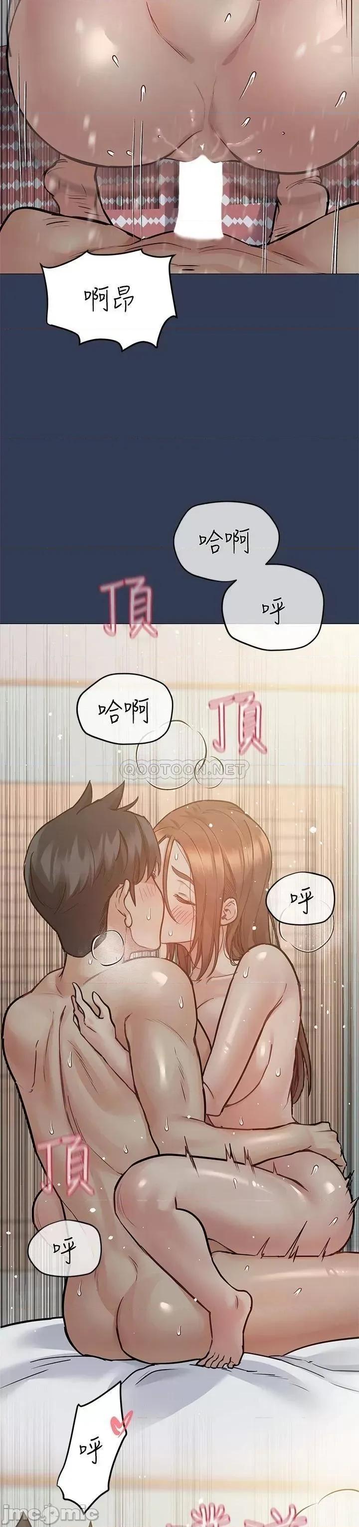 要对妈妈保密唷 要对妈妈保密唷! 49 第3页