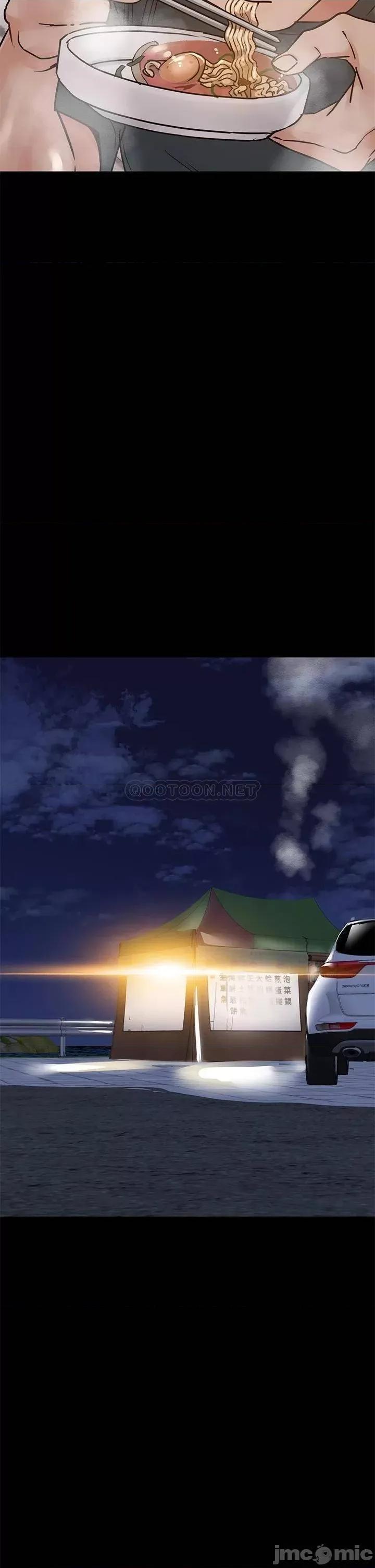 要对妈妈保密唷 要对妈妈保密唷! 49 第36页