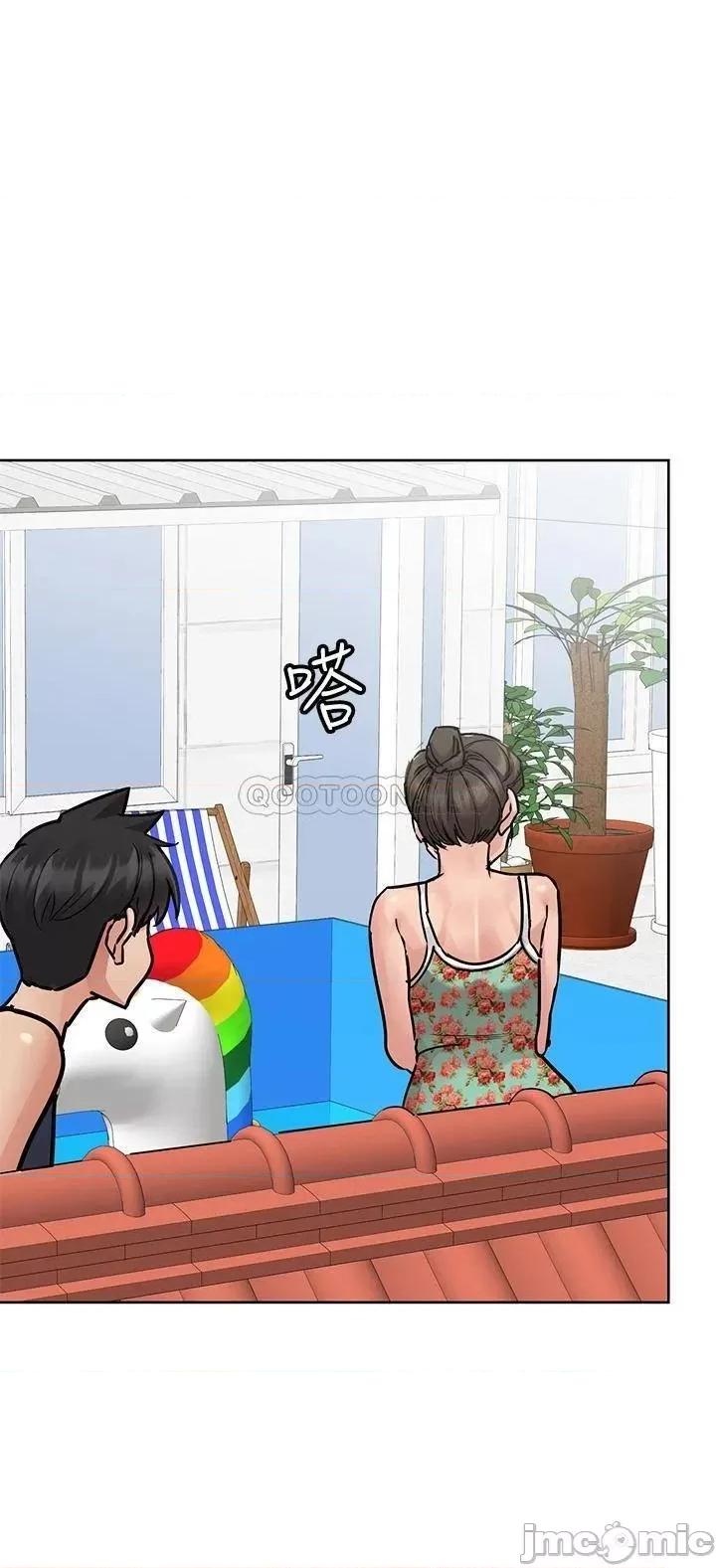要对妈妈保密唷 要对妈妈保密唷! 49 第43页