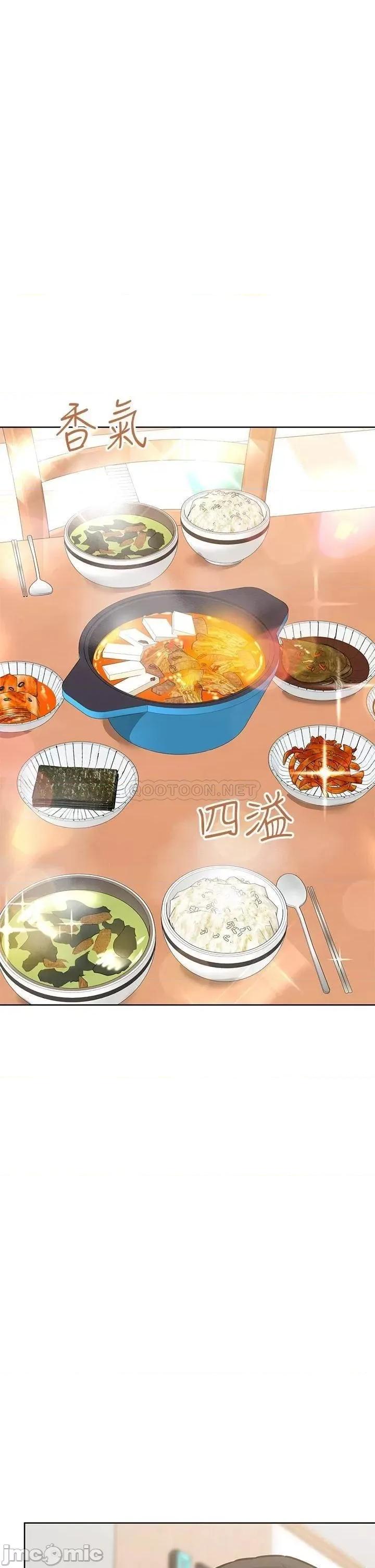 要对妈妈保密唷 要对妈妈保密唷! 50 第30页