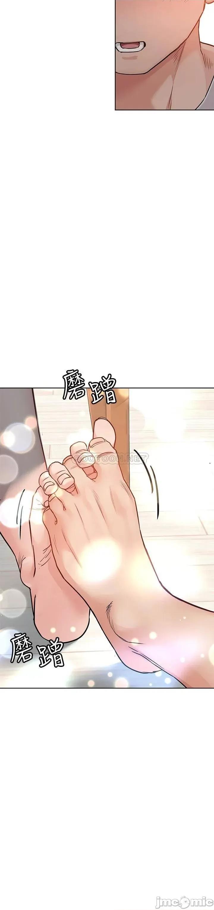 要对妈妈保密唷 要对妈妈保密唷! 50 第35页
