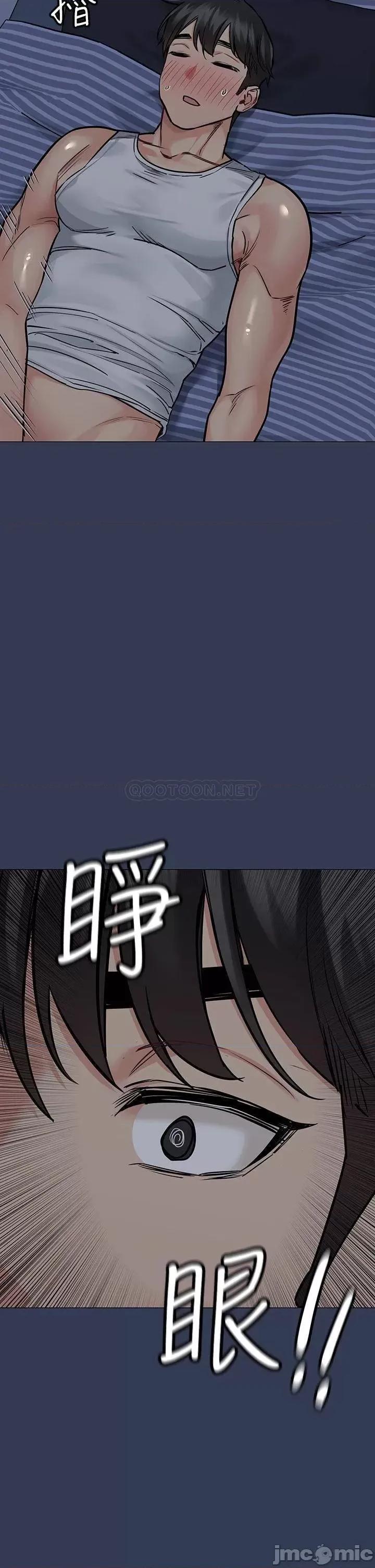 要对妈妈保密唷 要对妈妈保密唷! 50 第43页