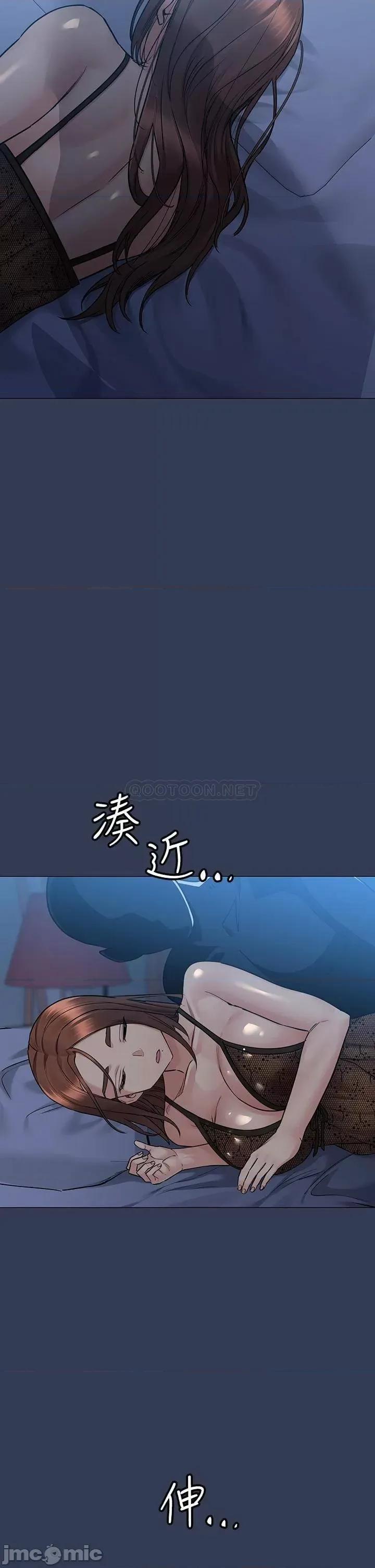 要对妈妈保密唷 要对妈妈保密唷! 50 第46页
