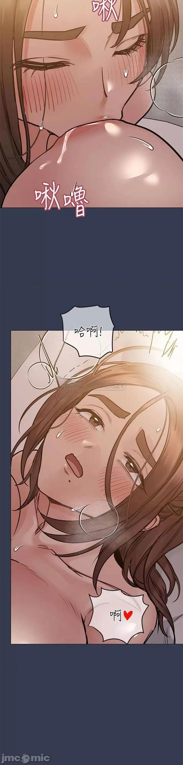 要对妈妈保密唷 要对妈妈保密唷! 51 第20页