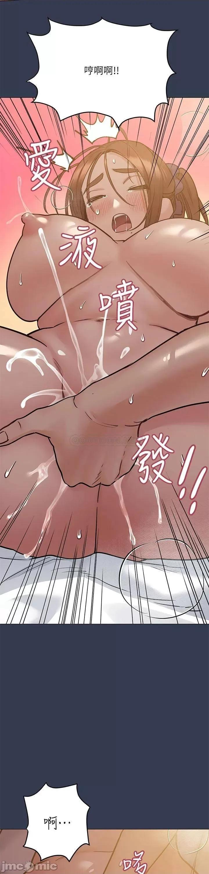 要对妈妈保密唷 要对妈妈保密唷! 51 第22页