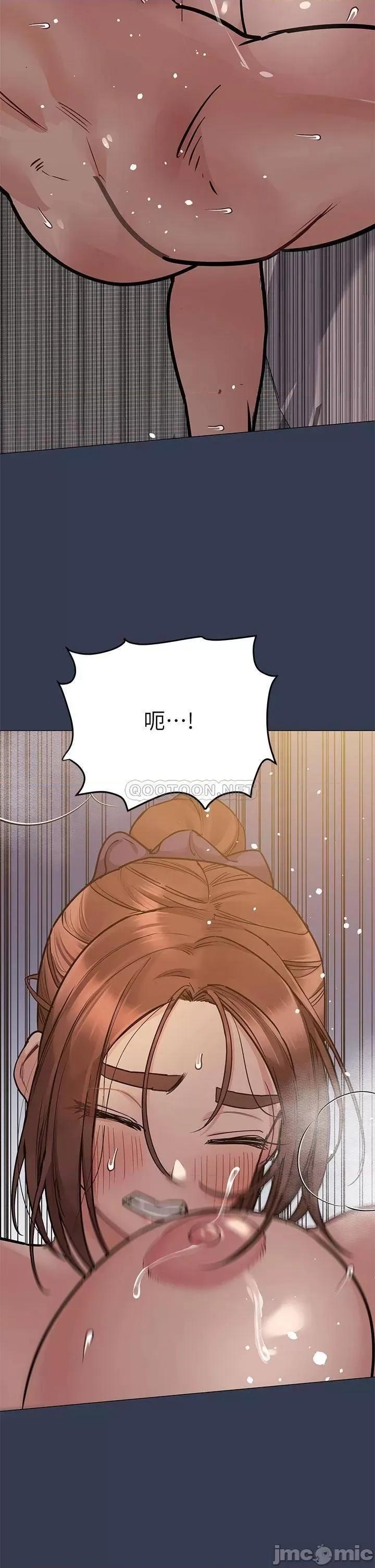 要对妈妈保密唷 要对妈妈保密唷! 51 第39页