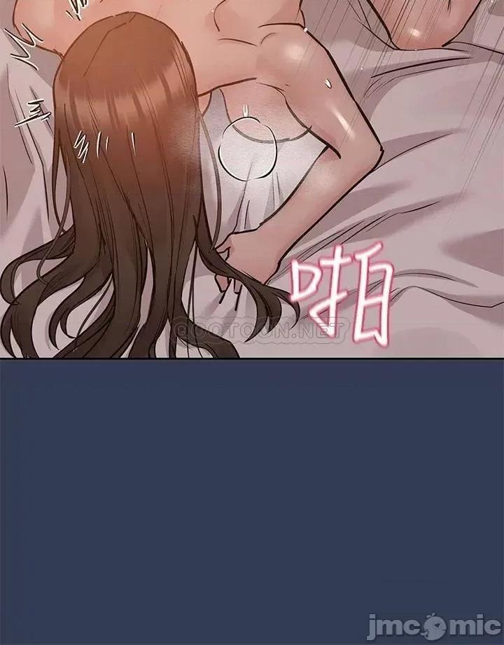 要对妈妈保密唷 要对妈妈保密唷! 52 第48页