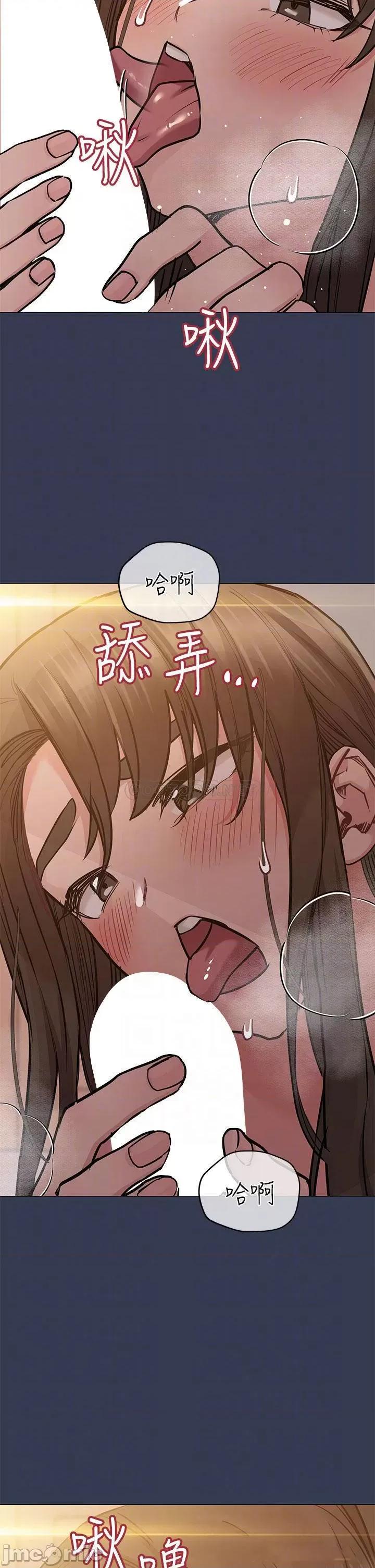 要对妈妈保密唷 要对妈妈保密唷! 53 第8页